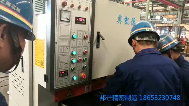 沖壓件去毛刺機(jī)